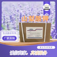 山梨酸钾生产商 食用山梨酸钾生产厂家