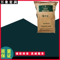 万象宏润销售 魔芋胶 供应食品级 魔芋胶 批发魔芋胶