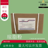 琼脂粉生产商 食用琼脂粉生产厂家
