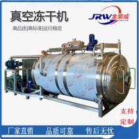 百香果低温脱水设备厂家