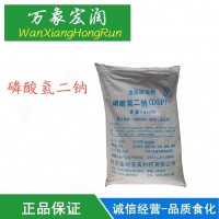 磷酸氢二钠食品添加剂酸度调节剂食品改良剂保水剂