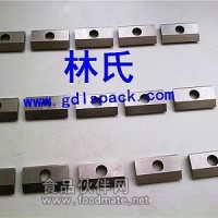 A333钢带打包机切刀/刀片