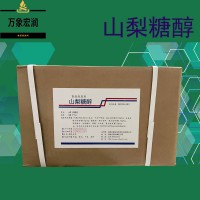 山梨糖醇原料批发 山梨糖醇实时报价