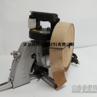 面粉/塑料米手提纸条包边缝包机