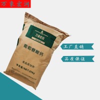 万象宏润销售 供应食品级 葡萄糖酸钙 批发葡萄糖酸钙