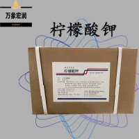 柠檬酸钾原料批发 柠檬酸钾实时报价