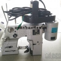 特种材料手持式缝包机N320A