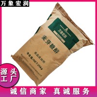 万象宏润销售麦芽糖醇 供应食品级麦芽糖醇 批发麦芽糖醇