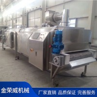 厂家直销隧道式速冻机 水饺速冻机 鸡肉丸低温速冻设备