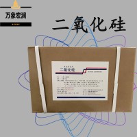 二氧化硅原料批发 二氧化硅实时报价