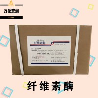 纤维素酶原料批发 纤维素酶实时报价