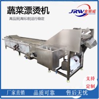 海鲜连续式预煮设备 秋葵杀青流水线 黄桃杀青设备