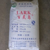食品级BHT剂厂家直销经销商批发价格产品性能