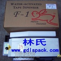 德国B6湿水牛皮纸机|台湾F-1湿水纸机