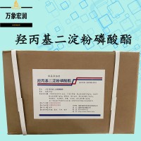 羟丙基二淀粉磷酸酯原料批发 羟丙基二淀粉磷酸酯实时报价