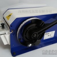 CYKLOP B6湿水牛皮胶纸机