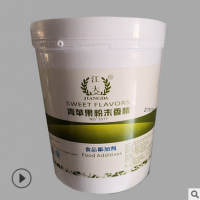 重庆食用江大 青苹果粉末香精产品说明和应用比例
