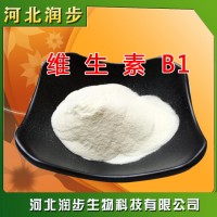 食品级维生素B1使用说明报价添加量用途 硫胺素