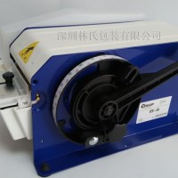 水溶性B6湿水纸机，湿水牛皮纸封箱机赛克牌