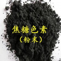 食品级焦糖色着色剂厂家直销经销商批发价格产品性能