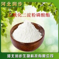 厂家直销乙酰化二淀粉磷酸酯使用说明报价添加量用途