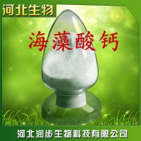 海藻酸钙在食品加工中的应用