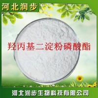 厂家直销羟丙基二淀粉磷酸酯使用说明报价添加量用途