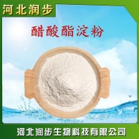厂家直销醋酸酯淀粉使用说明报价添加量用途