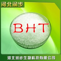 厂家直销二丁基羟基甲苯使用说明报价添加量用途 BHT