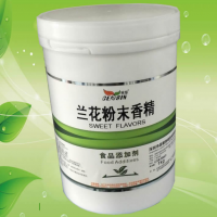 兰花粉末香精价格 兰花粉末香精添加量 烘焙兰花香精