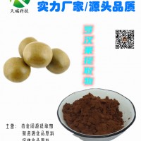 芹菜籽提取物10:1厂家供应芹菜籽浓缩水溶粉
