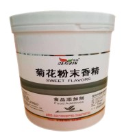 菊花粉末香精价格 饮料 冷饮 菊花香精 菊花粉末香精用量