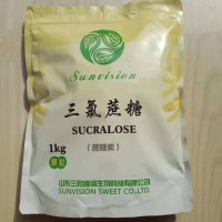 食用三氯蔗糖价格