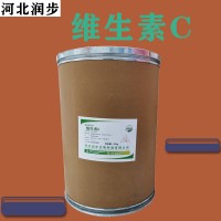 维生素C厂家 维生素C/VC厂家批发