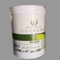 重庆食用江大 巧克力粉末香精产品说明和应用比例