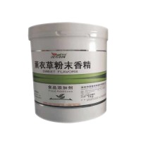 薰衣草粉末香精价格 水溶薰衣草香精 薰衣草粉末香精添加量