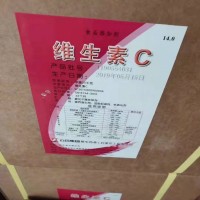 食用维生素C、抗坏血酸营养强化剂价格