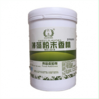 重庆食用江大 薄荷粉末香精产品说明和应用比例