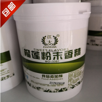 重庆食用江大 榴莲粉末香精产品说明和应用比例
