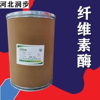 纤维素酶厂家 纤维素酶厂家批发