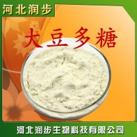食用大豆多糖品牌原料直销 水溶性