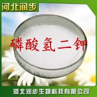 厂家供应食品级磷酸氢二钾水分保持剂磷酸氢二钾无水