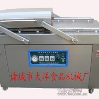 不锈钢包装机【大洋应有尽有】包装机、真空包装设备