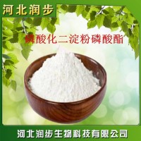 食用磷酸化二淀粉磷酸酯品牌原料直销
