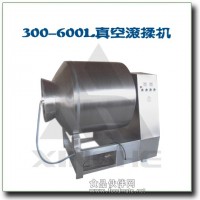 鸡肉呼吸式真空滚揉机，鱼肉腌制机，腊肉真空滚揉机