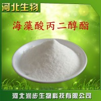 食品级海藻酸丙二醇酯使用说明报价添加量用途