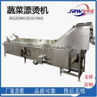 供应蔬菜漂烫杀青机