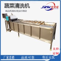 花生全自动气泡清洗机 多功能清洗流水线