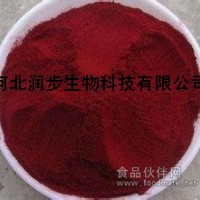 优质食品级甜菜红