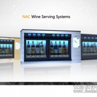 NAC触屏自动分酒机 保鲜 冷藏，先试后买，体验式销售